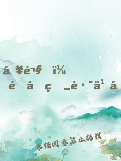 別鬧，郁先生
